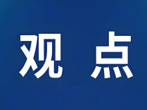 观点丨郴州高校网络舆情的特征观察与青年引导路径——基于郴州技师学院的实证分析