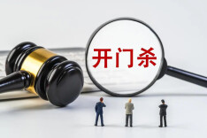 乘客“开门杀”致人死亡！为何网约车司机构成交通肇事罪？