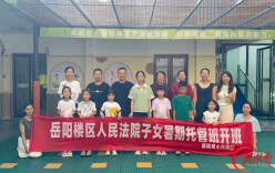 多彩暑假有“趣”处  从优待警解后顾之忧