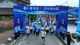 洞口：“重走邵商路 共赴新征程（第二季·湘黔古道）”徒步活动圆满举行