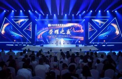 2026张家界国际街舞周“荣耀之夜”举行
