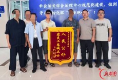 领办督办促化解！湘西州信访局高效解决一桩农民工烦 “薪” 事