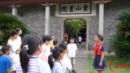 东山书院：百年书院，生生不息