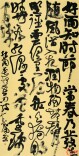 墨涌潇湘 紫气横秋——评即将启幕展示胡紫桂书法艺术之美