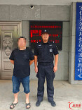 安仁一男子“黑飞”被罚！