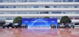神龙汽车科技（武汉）有限公司正式成立，打造自主合资新典范
