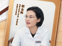 医术精湛守护女性健康，仁心仁术传递医疗温度——胡金辉入选2026年湖南“最美医务工作者”