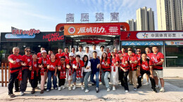 2026湘超•球迷团8│传雁城足球薪火 聚万众热爱赴绿茵之约