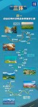 国家级自驾游路线上新！湖南这些“宝藏地”入选