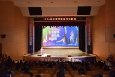 山水间上演国际文旅艺术盛会  2026张家界新杂技戏剧周启幕
