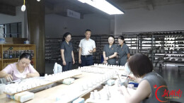 法治问诊赋能陶瓷产业