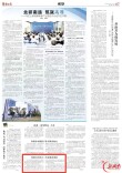 厚植美育沃土 培养新苗茁壮 | 湖南日报