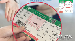 长沙机场解锁分区登机新体验