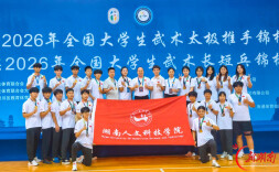舞动梅山功夫里的“金箍棒”