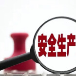涟源市领导赴桥头河镇开展平安建设及安全生产专题宣讲