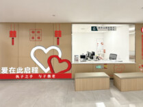 冲上热搜，医院也能办结婚证了