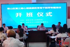 岳阳市君山区：凝心聚力育心赋能 护航少年阳光成长