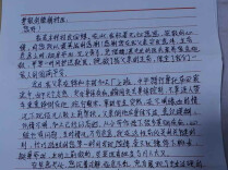 生命之托｜患者感谢信（64）路遇险情勇施救 扎根乡土守安康