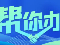 宁远：生猪补贴迟迟未发放