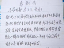 生命之托｜患者感谢信（63）数十年多汗顽疾终得缓解！老两口专程致谢中医科