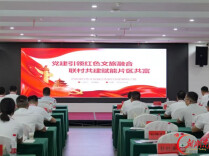 换届后湖南84名新任乡镇党委书记“沉浸式”培训