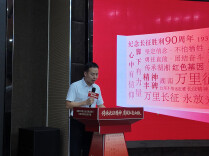 重走长征路，港澳青年在湖南共上思政课