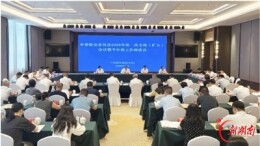 守牢安全底线  聚力争先创优  岳阳市委政法委员会2026年第二次全体（扩大）会议暨半年度工作座谈会召开