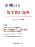 湖南：办好灵活就业参保“一件事”  答好促就业“民生卷”