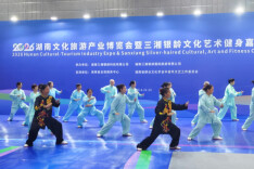 近千名太极爱好者亮相湖南旅博会 传统太极“武”动数字文旅盛会