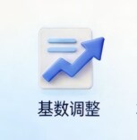 湖南社保缴费基准值调整，6843元/月，即日起执行！