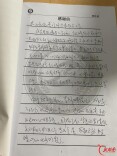 生命之托｜患者感谢信（72）慧眼察险情 同心护生命