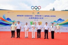 相约益阳 燃动省运 | 火炬传递已然收火，静待省运盛会开幕