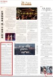 没有神话，只有生活丨湘江副刊·艺风