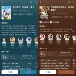 真人短剧进入精品时间