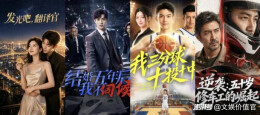 “卷生卷死”的短剧，现在还是一门好生意吗？