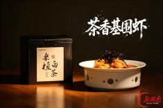 帅乡美食丨茶香基围虾