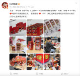 旺旺听劝了，旺仔牛奶减糖，三款减糖茶饮新品上市