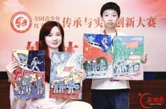 听湖湘少年唱响红色荣光