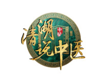 处暑润燥，玉竹这样吃最养人