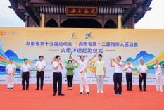 相约益阳 燃动省运｜刚刚，火炬从明清古巷出发了