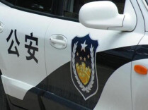 小红书“因遭举报上市失败”？警方：造谣者已被行拘