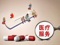 三湘时评丨从标准化破题，啃下医改“硬骨头”