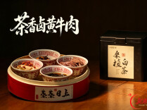 帅乡美食丨茶香卤黄牛肉