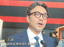 汪涵：成为方言发音人很难，AI能带来奇妙体验