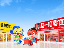 鸣鸣很忙发布上市后首份半年报 上半年门店商品交易总额638.9亿元