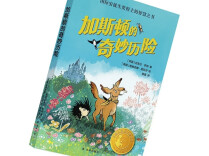 总有一些东西值得大声说“Nice”丨湘江副刊·悦读