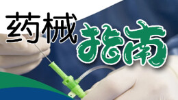 慢性病长期吃药，如何保护肝肾？