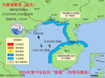 山洪灾害预警！郴州、株洲、衡阳、邵阳、常德、益阳、永州、怀化、娄底请注意防范