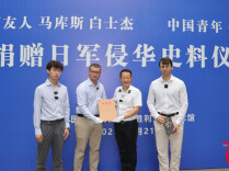 万里归“档”——湖南日报全媒体记者全程见证中法青年向芷江移交湖南抗战史料