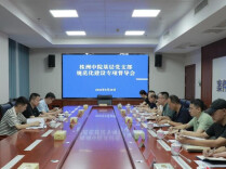 株洲中院专项督导攸县法院基层党支部规范化建设